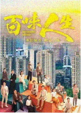 旧城病理科 悬疑刑侦剧在线观看海报