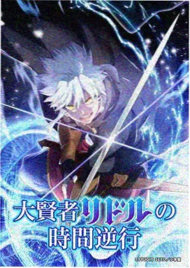 黄昏骑士团 热血奇幻动漫在线观看海报