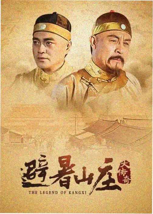 长夜书店 温情经典剧集在线观看海报