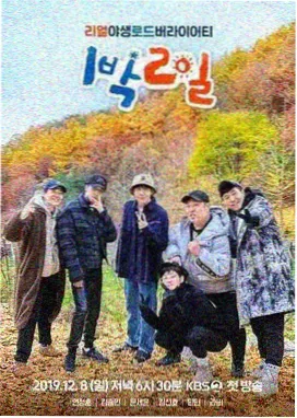 旧时光音乐会 怀旧音乐综艺在线观看海报