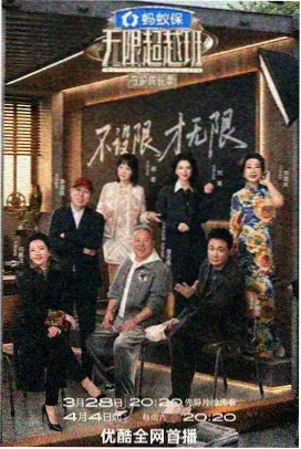 厨房里的诗 美食人文综艺在线观看海报