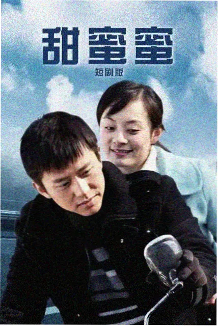 午夜面包房 治愈日常剧集在线观看海报